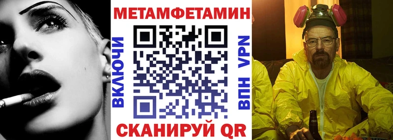 гидра зеркало хочу наркоту Находка Amphetamine Premium