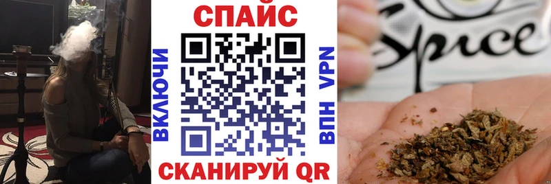 Бутират бутик  где купить наркоту  Находка 