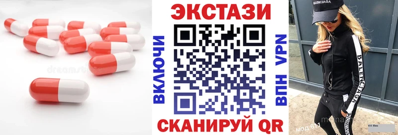 что такое   Находка  Экстази XTC 