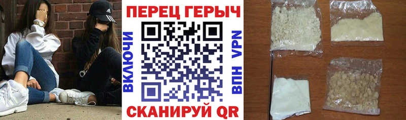 Героин хмурый  shop телеграм  Находка  ОМГ ОМГ ссылки 
