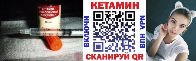 КЕТАМИН VHQ  блэк спрут ONION  Находка 