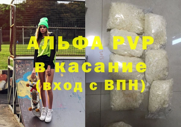 ALPHA-PVP Алексин
