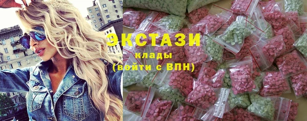 ALPHA-PVP Алексин