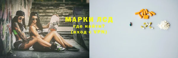 ALPHA-PVP Алексин