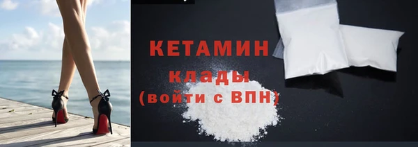 2c-b Магадан