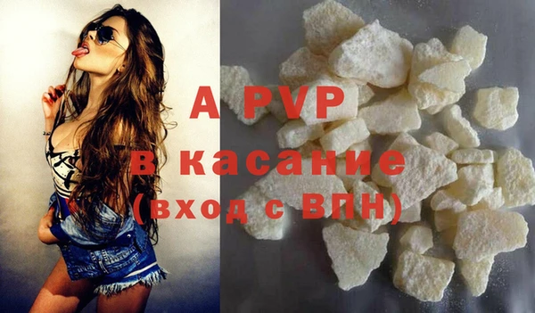 ALPHA-PVP Алексин