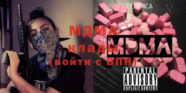 ALPHA-PVP Алексин