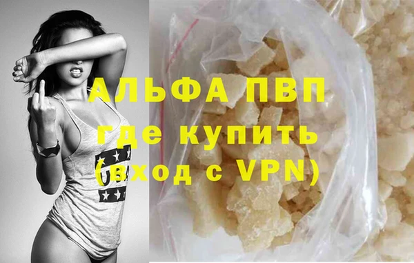 ALPHA-PVP Алексин