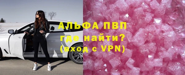 ALPHA-PVP Алексин