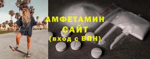 ALPHA-PVP Алексин