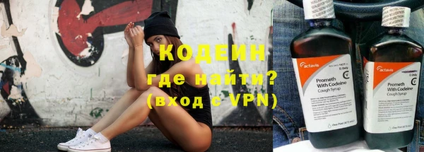 соль ск Магас