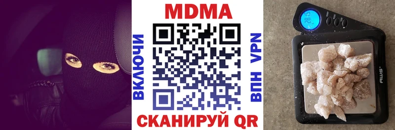сколько стоит  Находка  MDMA Molly 