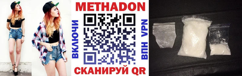 как найти Находка МЕТАДОН мёд