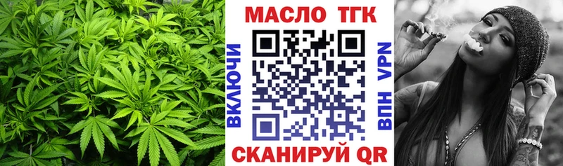 ОМГ ОМГ ТОР  Находка  Дистиллят ТГК THC oil  цена наркотик 